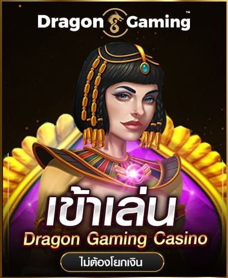 drg-casino