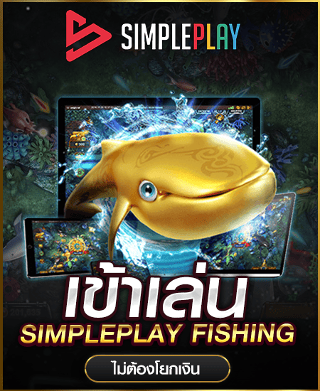 sppfish